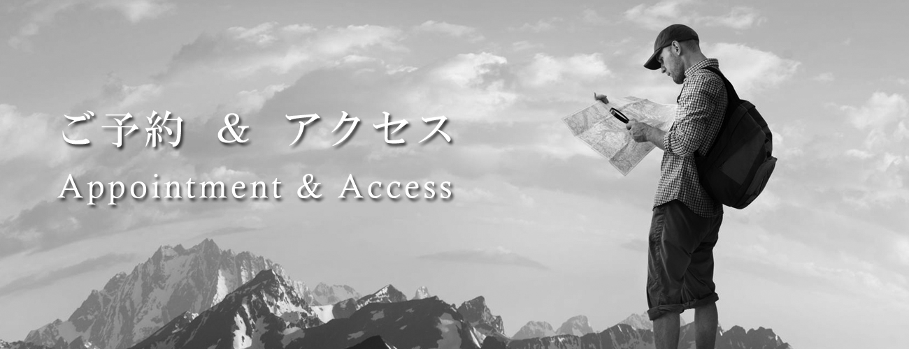 オレンジカイロプラクティック